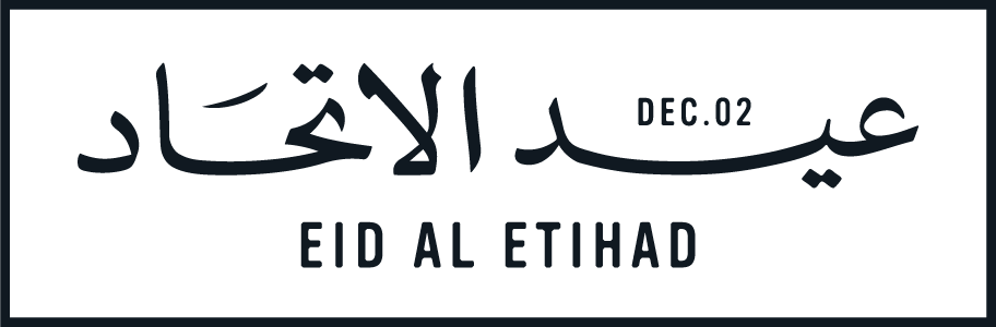 National Day Logo 2025