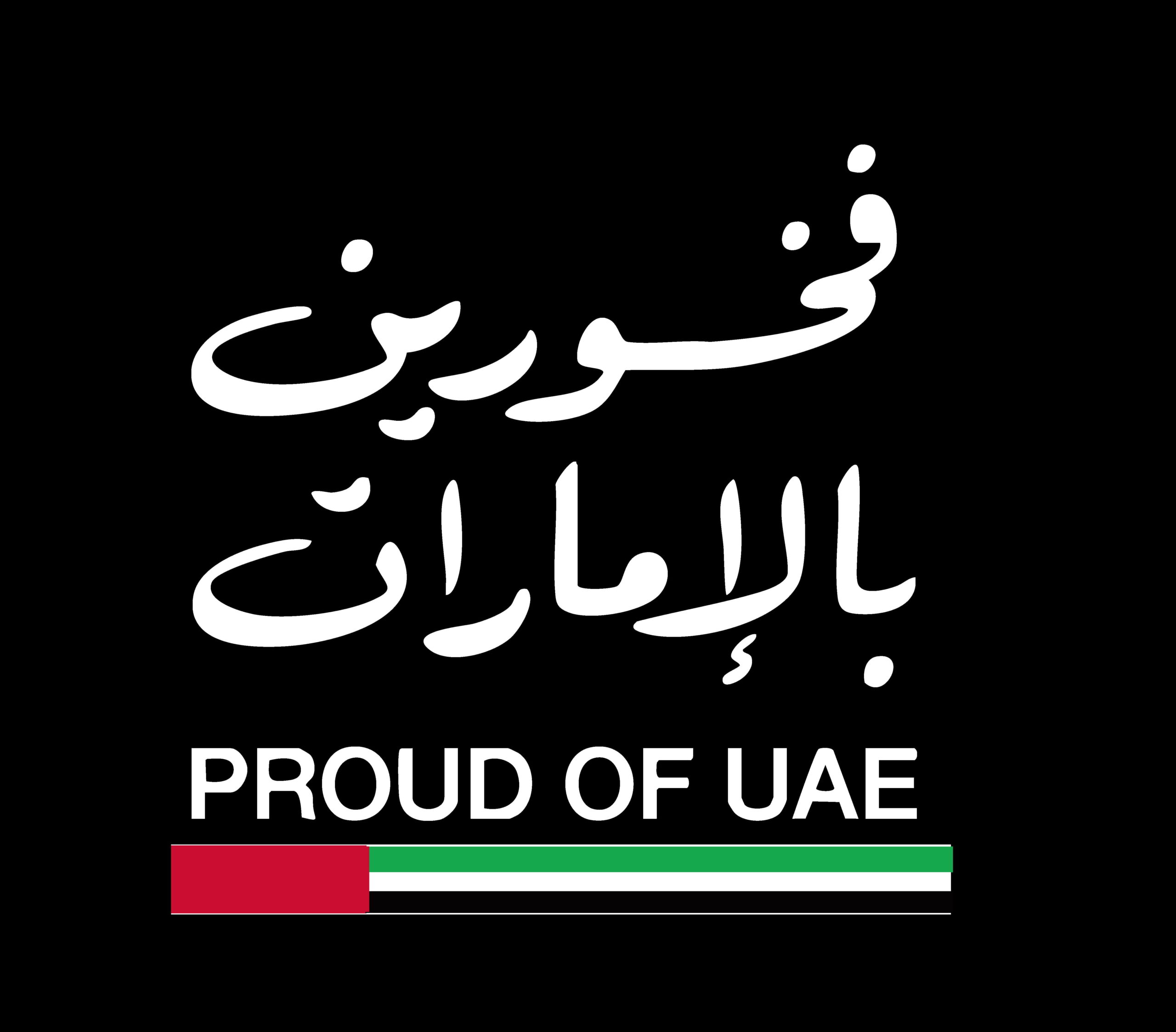 uae